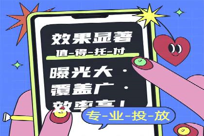 竞价SEM托管策略：助力企业快速成长