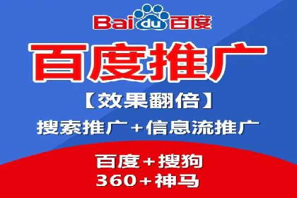 SEM外包在中小企业中的应用案例
